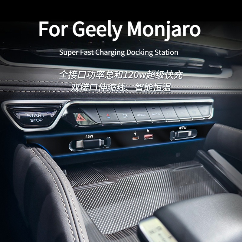 Geely Monjaro/Gran Koleos 2021 - Usb Hub Type C บทวิจารณ์และราคา